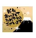 毎年使える！大人のお正月＆クリスマス（個別スタンプ：17）