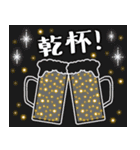 毎年使える！大人のお正月＆クリスマス（個別スタンプ：20）