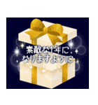 毎年使える！大人のお正月＆クリスマス（個別スタンプ：21）