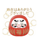 毎年使える！大人のお正月＆クリスマス（個別スタンプ：22）