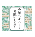 毎年使える！大人のお正月＆クリスマス（個別スタンプ：23）