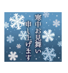 毎年使える！大人のお正月＆クリスマス（個別スタンプ：24）