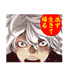 地獄楽（賀来ゆうじ）（個別スタンプ：1）
