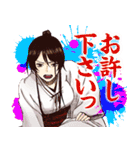 地獄楽（賀来ゆうじ）（個別スタンプ：6）