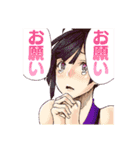 地獄楽（賀来ゆうじ）（個別スタンプ：12）