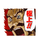地獄楽（賀来ゆうじ）（個別スタンプ：15）