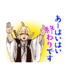地獄楽（賀来ゆうじ）（個別スタンプ：16）