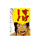 地獄楽（賀来ゆうじ）（個別スタンプ：19）