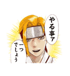 地獄楽（賀来ゆうじ）（個別スタンプ：21）