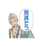 地獄楽（賀来ゆうじ）（個別スタンプ：23）
