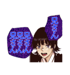 地獄楽（賀来ゆうじ）（個別スタンプ：26）