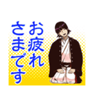 地獄楽（賀来ゆうじ）（個別スタンプ：27）