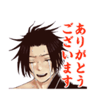 地獄楽（賀来ゆうじ）（個別スタンプ：30）