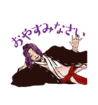 地獄楽（賀来ゆうじ）（個別スタンプ：31）
