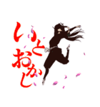 地獄楽（賀来ゆうじ）（個別スタンプ：33）