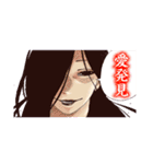 地獄楽（賀来ゆうじ）（個別スタンプ：34）