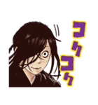 地獄楽（賀来ゆうじ）（個別スタンプ：35）