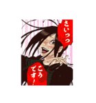 地獄楽（賀来ゆうじ）（個別スタンプ：36）