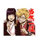 地獄楽（賀来ゆうじ）（個別スタンプ：40）