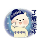 ラブリーくまさん ♡ 冬の気づかい編（個別スタンプ：5）