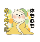 ラブリーくまさん ♡ 冬の気づかい編（個別スタンプ：20）