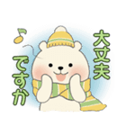 ラブリーくまさん ♡ 冬の気づかい編（個別スタンプ：23）