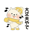 ラブリーくまさん ♡ 冬の気づかい編（個別スタンプ：24）