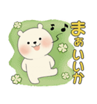 ラブリーくまさん ♡ 冬の気づかい編（個別スタンプ：26）