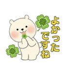 ラブリーくまさん ♡ 冬の気づかい編（個別スタンプ：28）