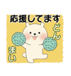 ラブリーくまさん ♡ 冬の気づかい編（個別スタンプ：30）