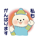ラブリーくまさん ♡ 冬の気づかい編（個別スタンプ：31）