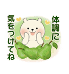 ラブリーくまさん ♡ 冬の気づかい編（個別スタンプ：32）