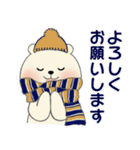 ラブリーくまさん ♡ 冬の気づかい編（個別スタンプ：35）