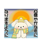 ラブリーくまさん ♡ 冬の気づかい編（個別スタンプ：40）