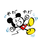 ミッキーマウス（ゆるっとらくがき）（個別スタンプ：30）