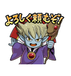 DQMスーパーライト スタンプ（個別スタンプ：2）