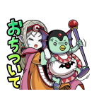 DQMスーパーライト スタンプ（個別スタンプ：25）