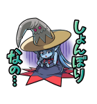 DQMスーパーライト スタンプ（個別スタンプ：27）