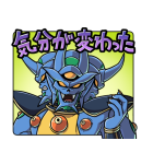 DQMスーパーライト スタンプ（個別スタンプ：29）