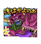 DQMスーパーライト スタンプ（個別スタンプ：30）