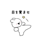 すこぶる動くちびウサギ【辛口】（個別スタンプ：8）