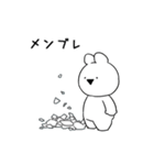 すこぶる動くちびウサギ【辛口】（個別スタンプ：14）