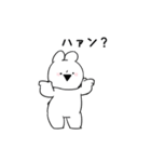 すこぶる動くちびウサギ【辛口】（個別スタンプ：15）