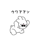 すこぶる動くちびウサギ【辛口】（個別スタンプ：18）