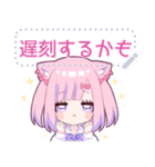 メンヘラっ子6 (本音猫Ver.)（個別スタンプ：2）