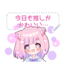 メンヘラっ子6 (本音猫Ver.)（個別スタンプ：3）