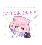 メンヘラっ子6 (本音猫Ver.)（個別スタンプ：4）