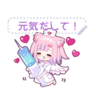 メンヘラっ子6 (本音猫Ver.)（個別スタンプ：5）