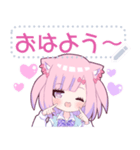 メンヘラっ子6 (本音猫Ver.)（個別スタンプ：8）