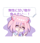 メンヘラっ子6 (本音猫Ver.)（個別スタンプ：10）